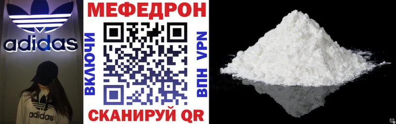 Наркошоп купить Конопля  КОКАИН  СК  НБОМе  МЕФ  Медвежьегорск