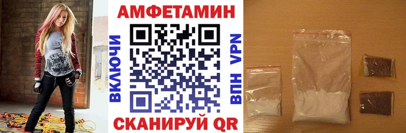 Amphetamine Розовый  Купить закладки  Медвежьегорск 
