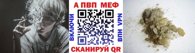 A-PVP мука  Купить закладки  Медвежьегорск 