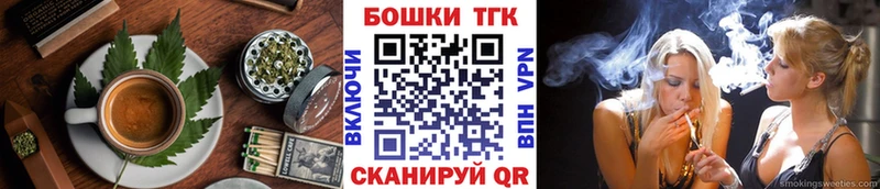 Купить где  Медвежьегорск  Canna-Cookies марихуана 