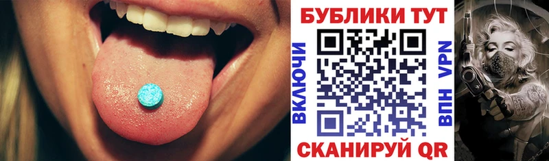 Ecstasy 99%  Купить где  Медвежьегорск 
