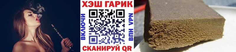 Купить где  Медвежьегорск  ГАШ 40% ТГК 