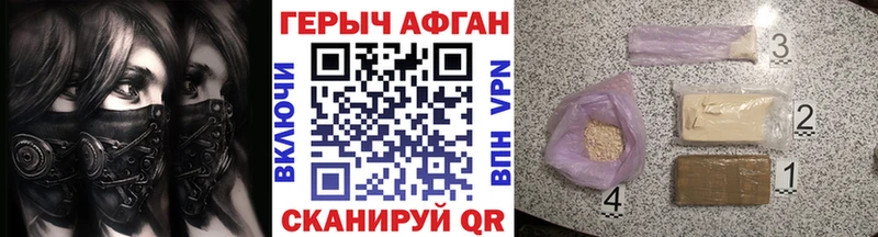 Героин афганец  Купить где  Медвежьегорск 
