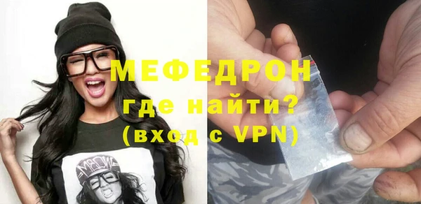 мет Балахна