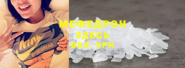 меф Балабаново