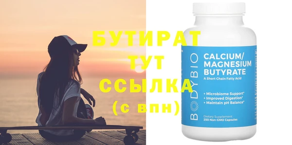 мет Балахна