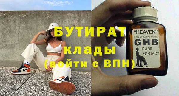 меф Балабаново