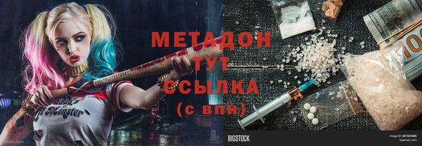 мет Балахна
