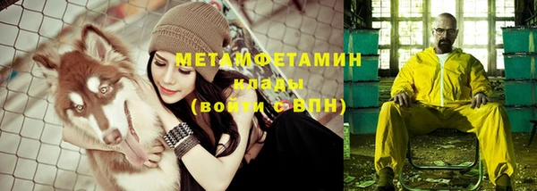 мет Балахна