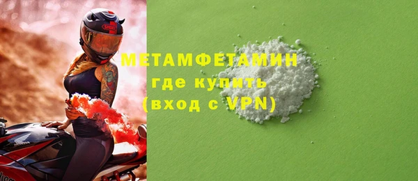 мет Балахна