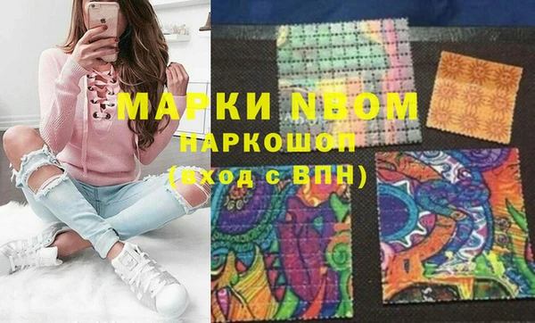 меф Балабаново