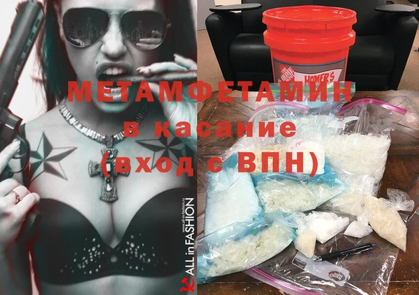 мет Балахна