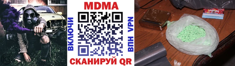 Купить закладки  Медвежьегорск  МДМА Molly 
