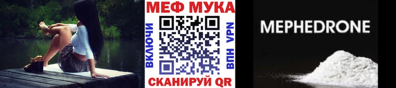 Мефедрон 4 MMC  Купить закладки  Медвежьегорск 