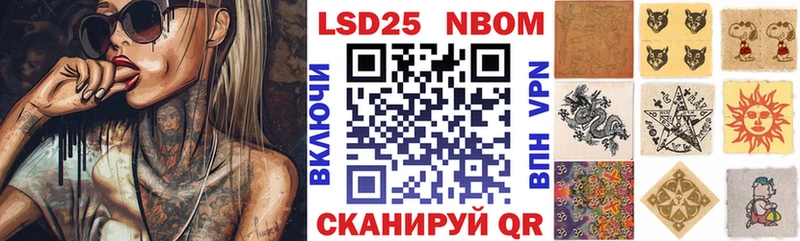 Купить закладки  Медвежьегорск  Марки N-bome 1500мкг 